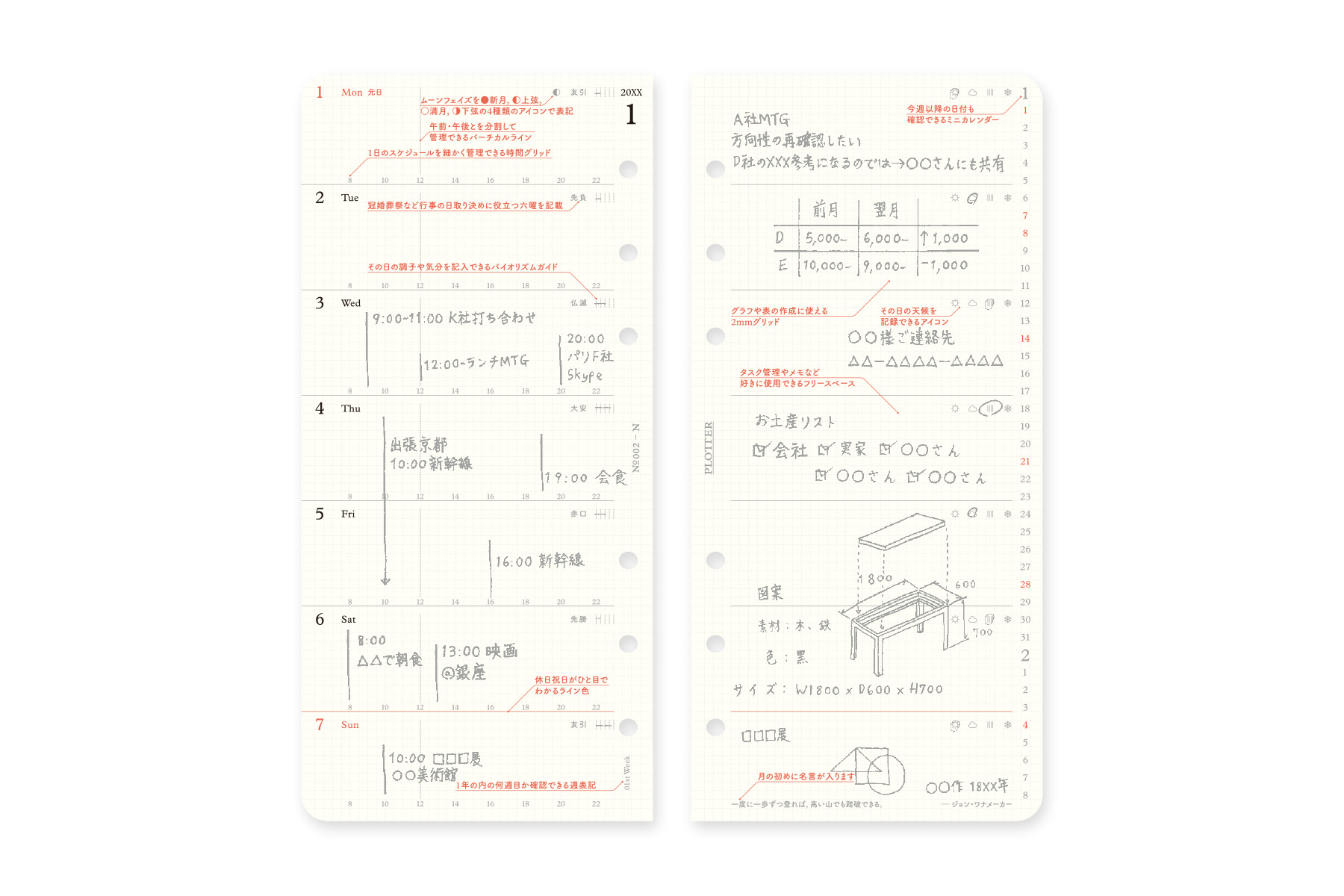 PLOTTER（プロッター）公式通販｜002 リフィル2027年版週間レフト式