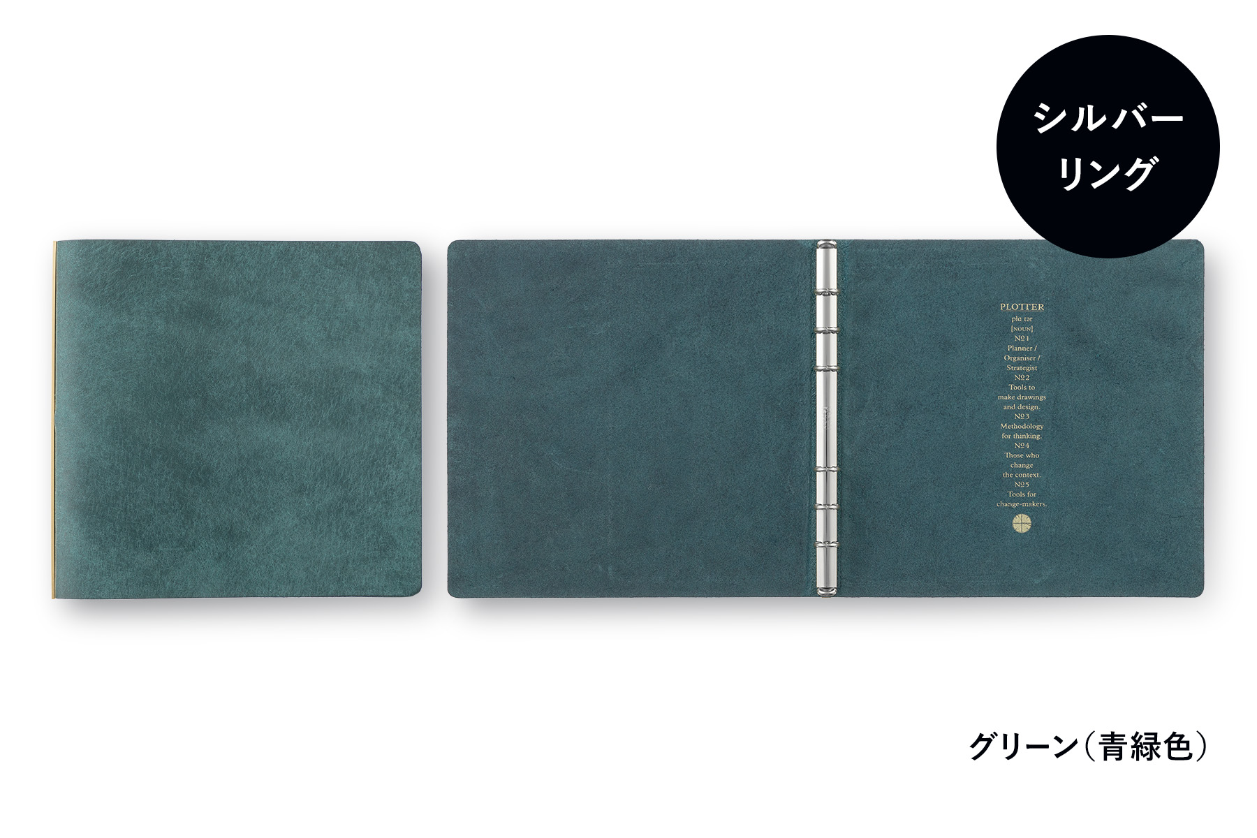 PLOTTER（プロッター）公式通販｜5001 オンラインショップ限定  