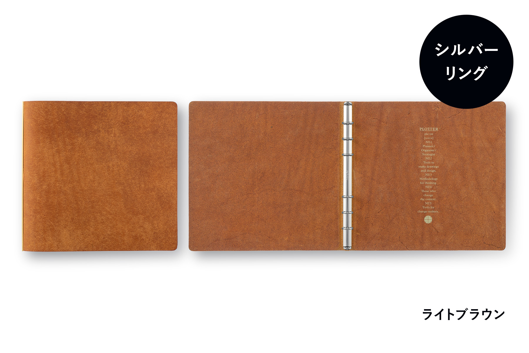 PLOTTER レザーバインダー プエブロ ミニ5スクエアサイズ：ライトブラウン 