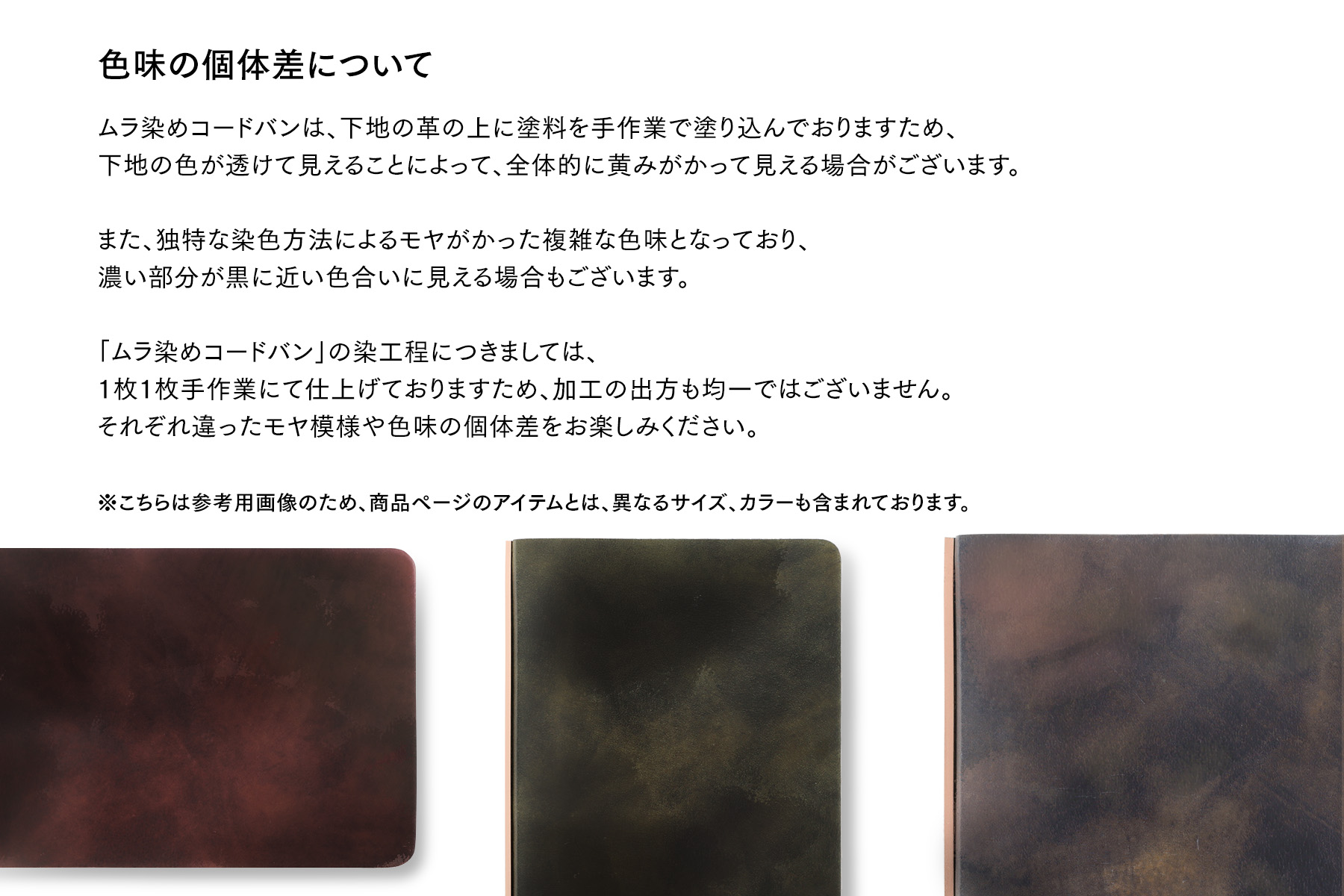 PLOTTER（プロッター）公式通販｜オンラインショップ限定 コードバン 6 