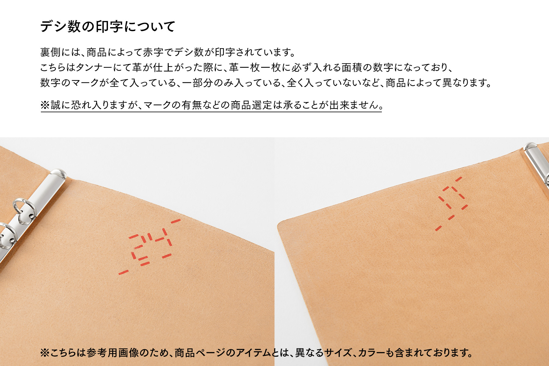 PLOTTER（プロッター）公式通販｜オンラインショップ限定 コードバン 6 