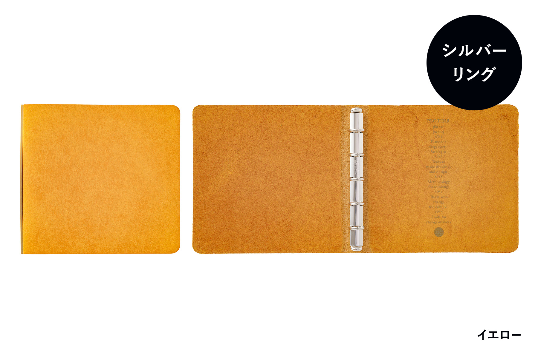 PLOTTER（プロッター）公式通販｜5001 オンラインショップ限定 5穴  