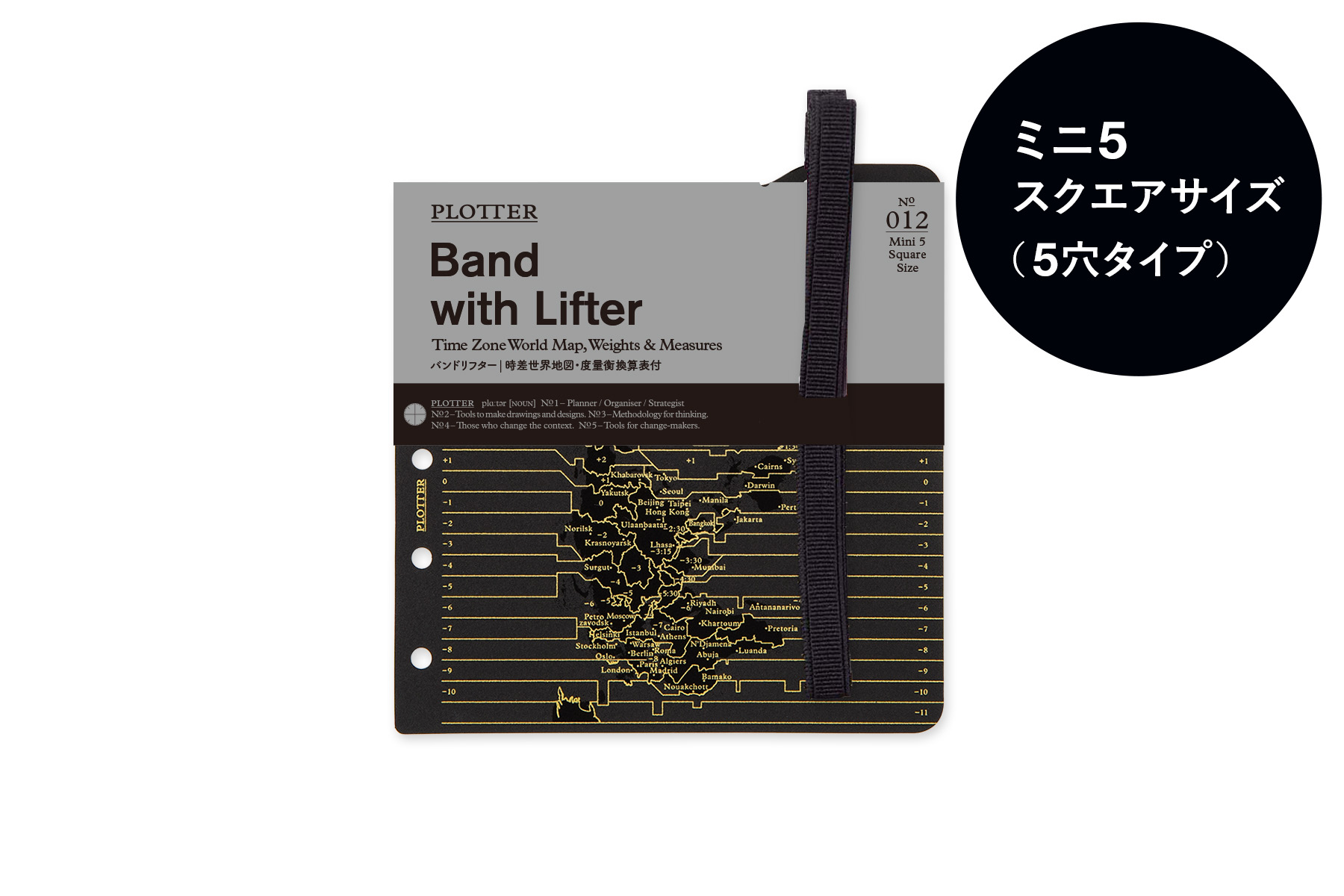 PLOTTER（プロッター）公式通販｜オンラインショップ限定 バンド 