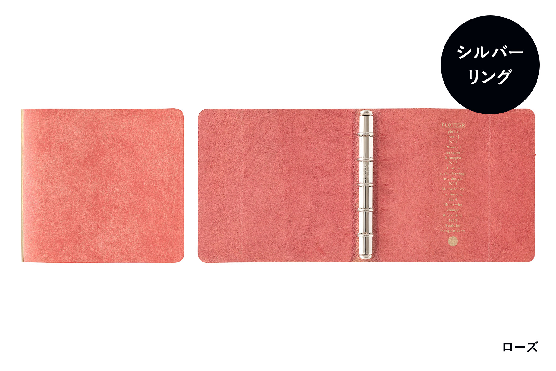 PLOTTER（プロッター）公式通販｜5001 オンラインショップ限定 5穴  