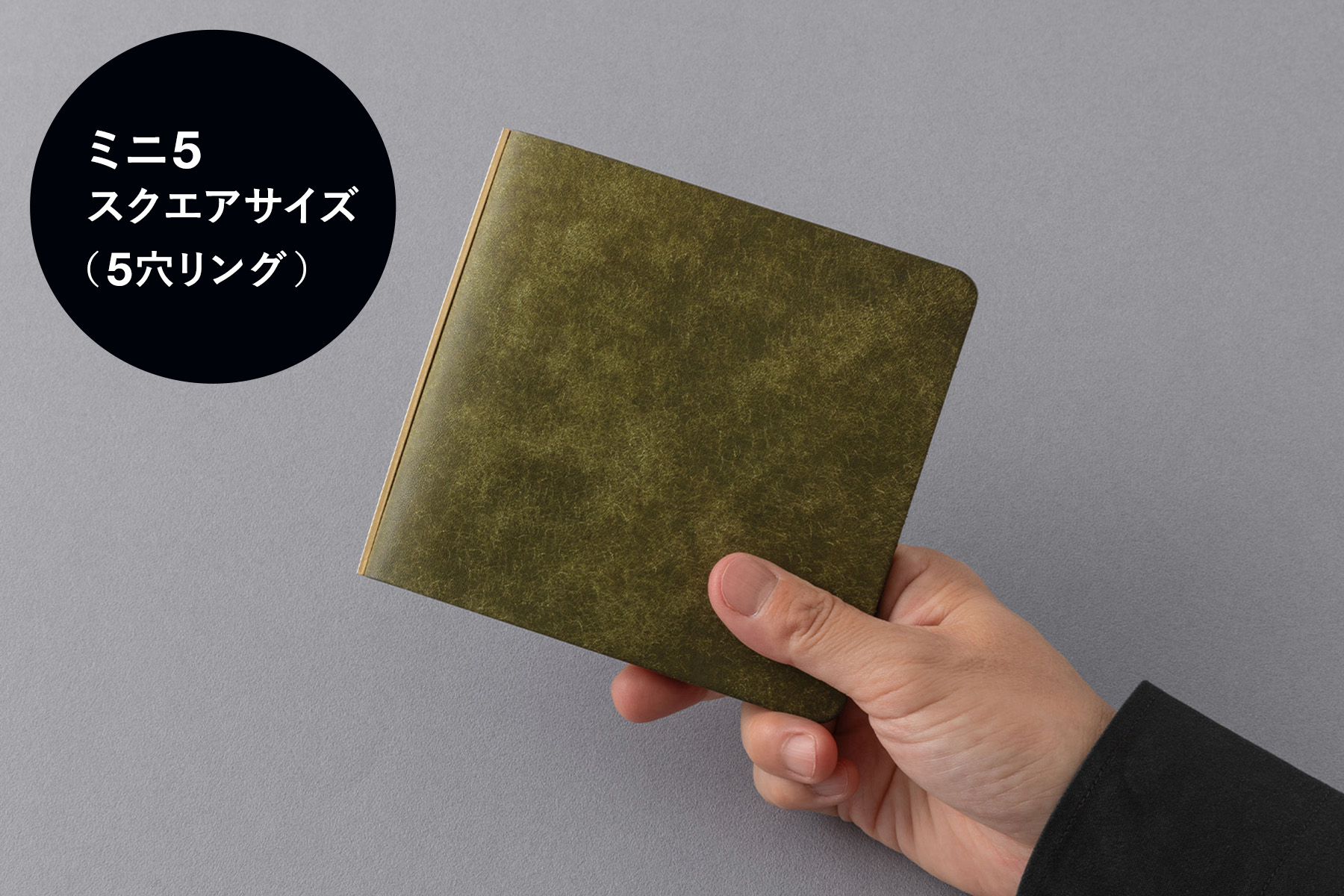 【送料無料】5001 オンラインショップ限定 5穴リングレザーバインダー プエブロ ミニ5スクエアサイズ（5穴）：オリーブ(89993499)