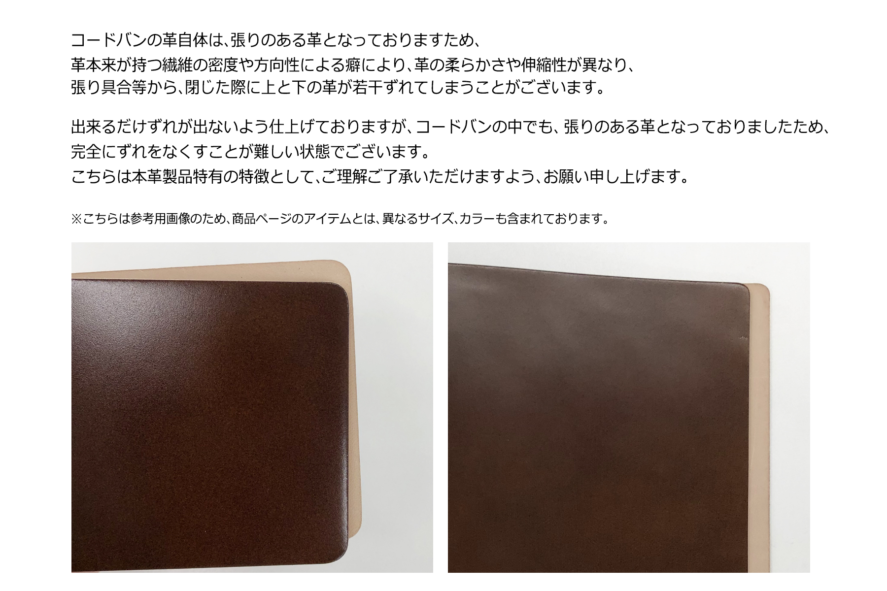 PLOTTER（プロッター）公式通販｜オンラインショップ限定 コード