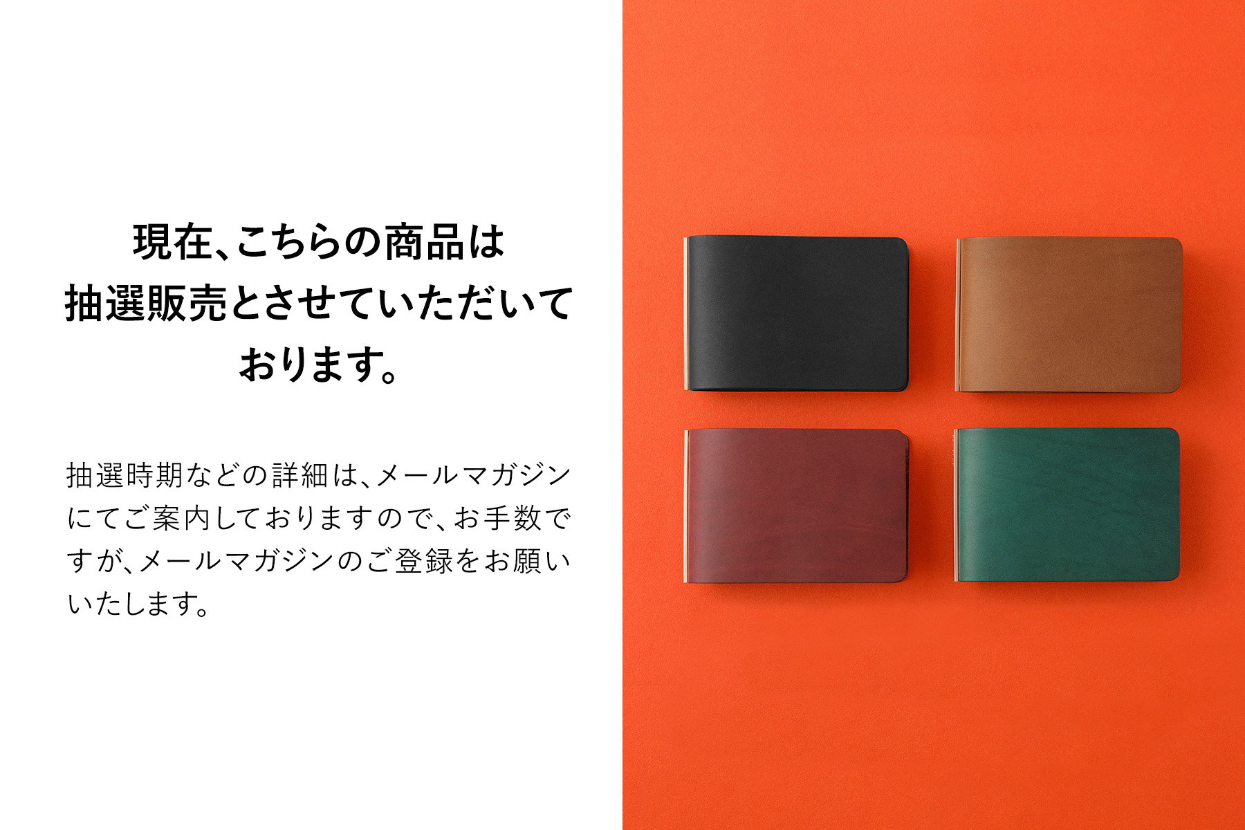 PLOTTER（プロッター）公式通販｜5012 オンラインショップ限定