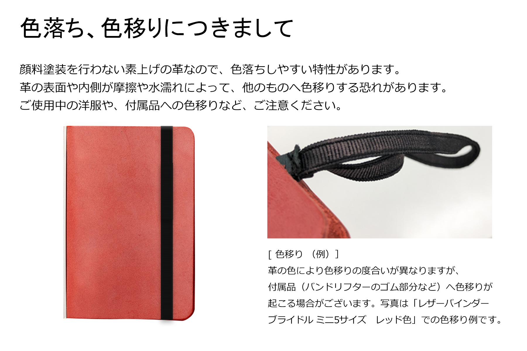 PLOTTER（プロッター）公式通販｜5015 レザーバインダー ブライドル 