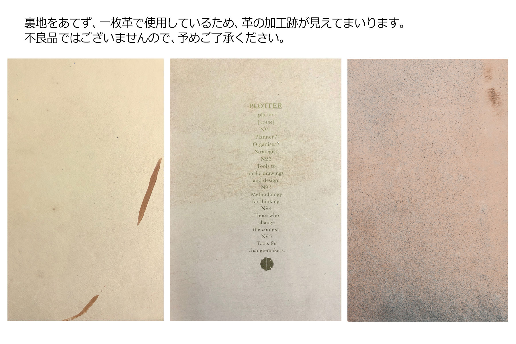 PLOTTER（プロッター）公式通販｜オンラインショップ限定 コードバン 6