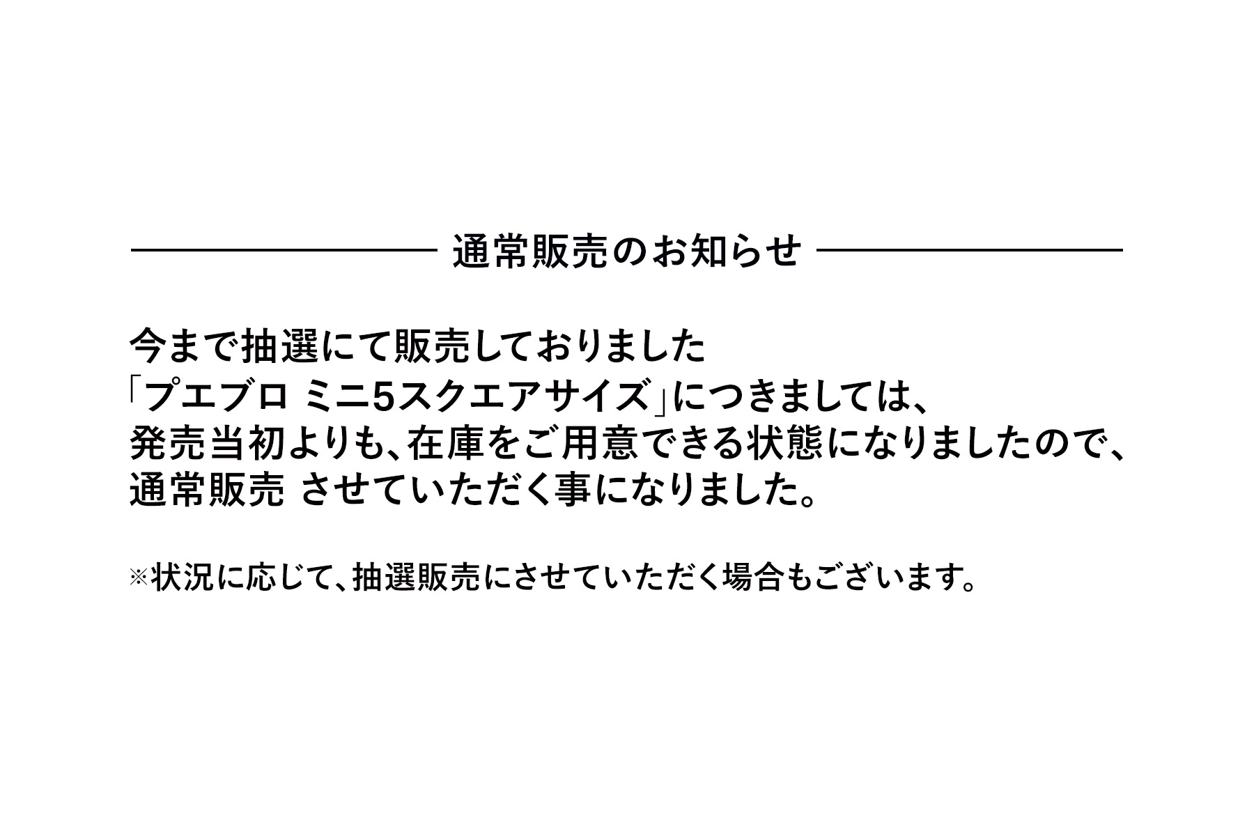 PLOTTER（プロッター）公式通販｜5001 オンラインショップ限定 5穴 