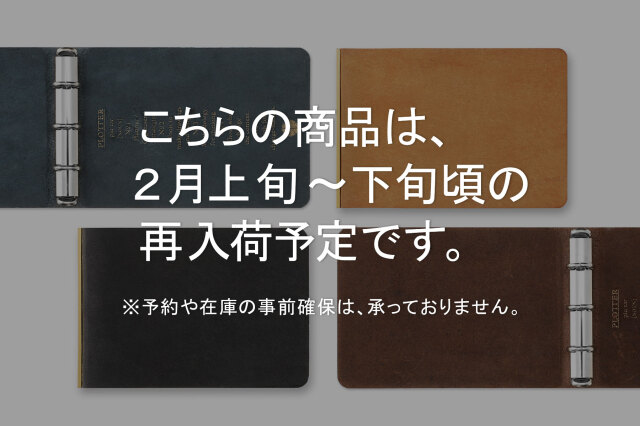 【送料無料】 5001 オンラインショップ限定 プエブロ 3穴リングレザーバインダー