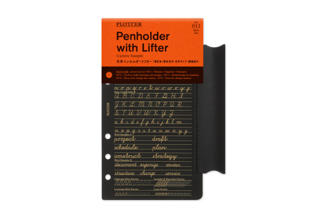 PLOTTER（プロッター）公式通販｜011 本革ペンホルダーリフター