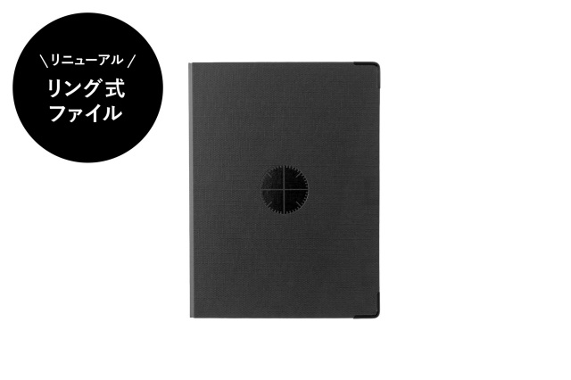 ★よりどり3点で送料無料★　リング式ファイルにリニューアル：5004 リフィルストレージ A5サイズ(77718396)