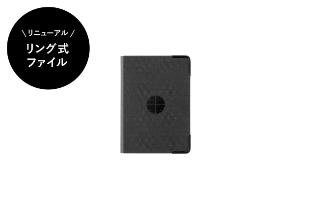 ★よりどり3点で送料無料★　リング式ファイルにリニューアル：5004 リフィルストレージ ミニ5サイズ(77718399)