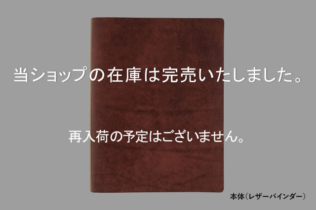 PLOTTER（プロッター）公式通販｜5001 限定 プエブロ リミテッドBOX A5