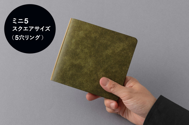 【送料無料】5001 オンラインショップ限定 5穴リングレザーバインダー プエブロ ミニ5スクエアサイズ（5穴）：オリーブ(89993499)
