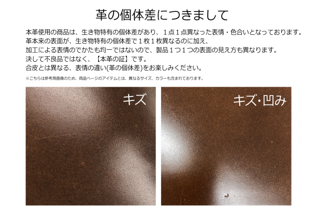 PLOTTER（プロッター）公式通販｜オンラインショップ限定 コードバン 6