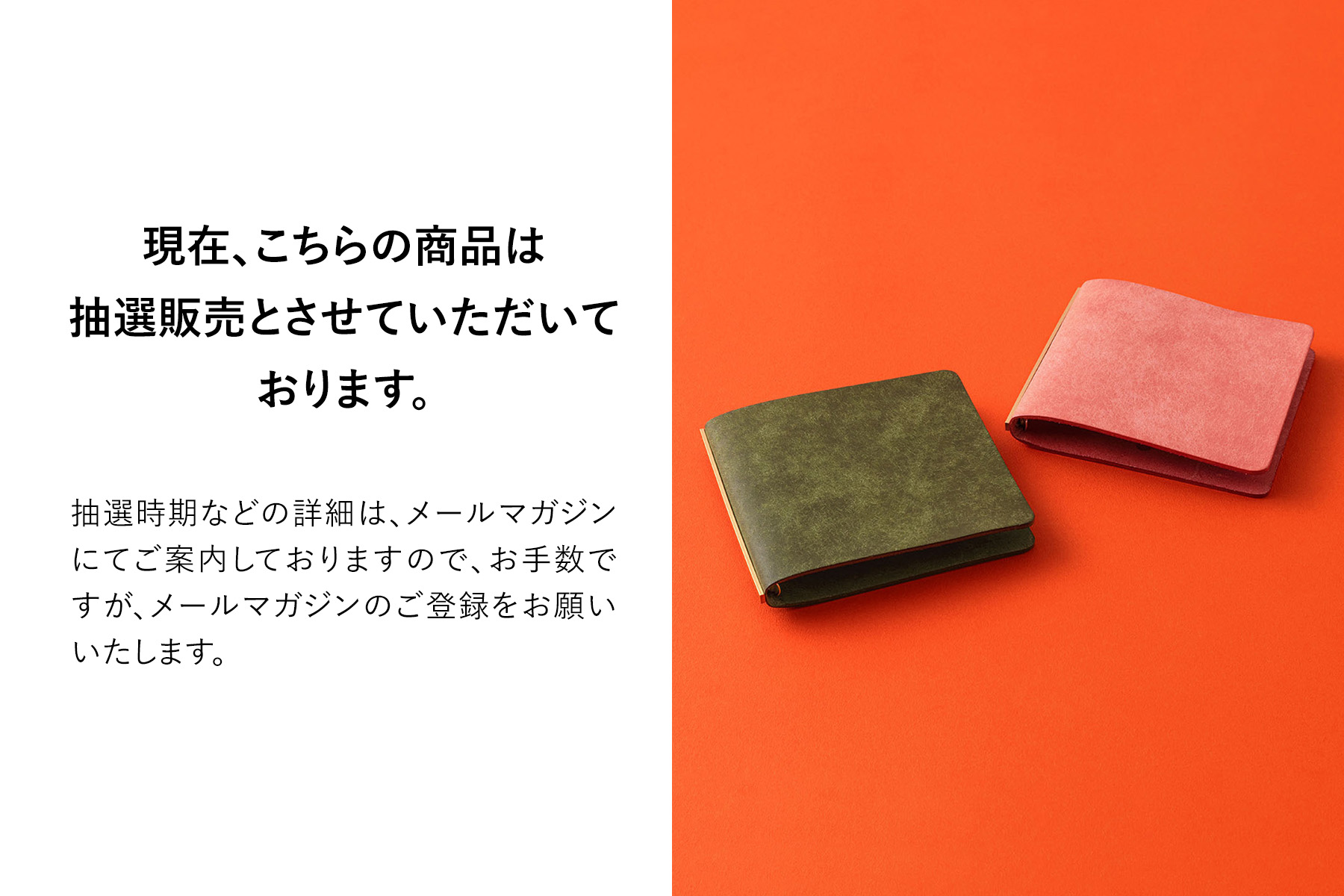 PLOTTER（プロッター）公式通販｜5001 オンラインショップ限定 5