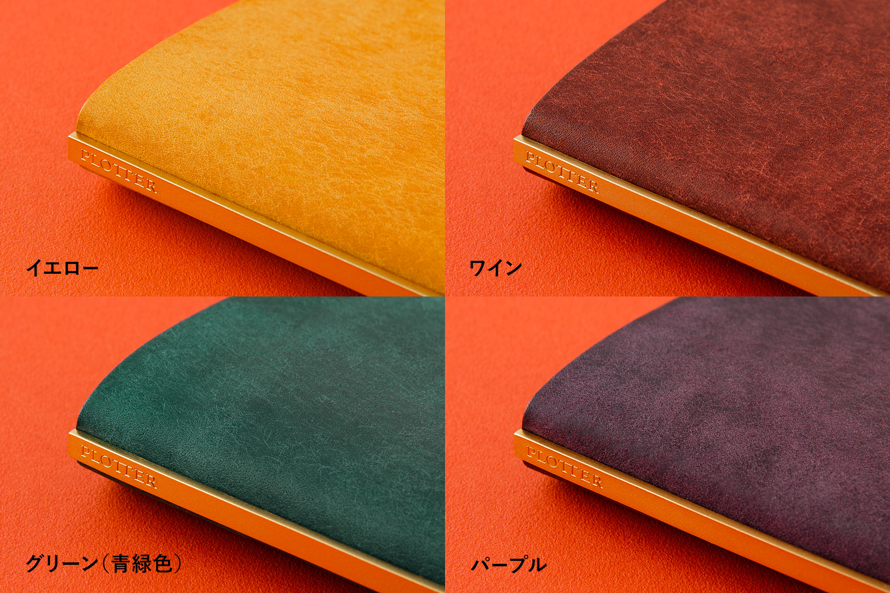 プロッター プエブロ ブラウン M5 ミニ5サイズ（プロッター レザー  