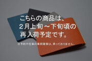 【送料無料】 5003 オンラインショップ限定 シュリンク 3穴リングレザーバインダー