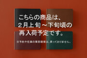 【送料無料】 5012 オンラインショップ限定 リスシオ 3穴リングレザーバインダー