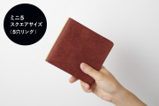 【送料無料】5001 オンラインショップ限定 5穴リングレザーバインダー プエブロ ミニ5スクエアサイズ（5穴）：ワイン(89993103)