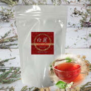 白麗