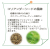 コリアンダーシード