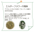 エルダーフラワー