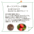ホーソンベリー