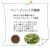 ハニーブッシュ
