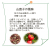 sanzashi-hawthorn-humi.jpg