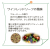 ワインレッドリーフ