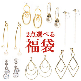 【2点選べる福袋専用チケット】イヤリング レディース 金属アレルギー 樹脂クリップ