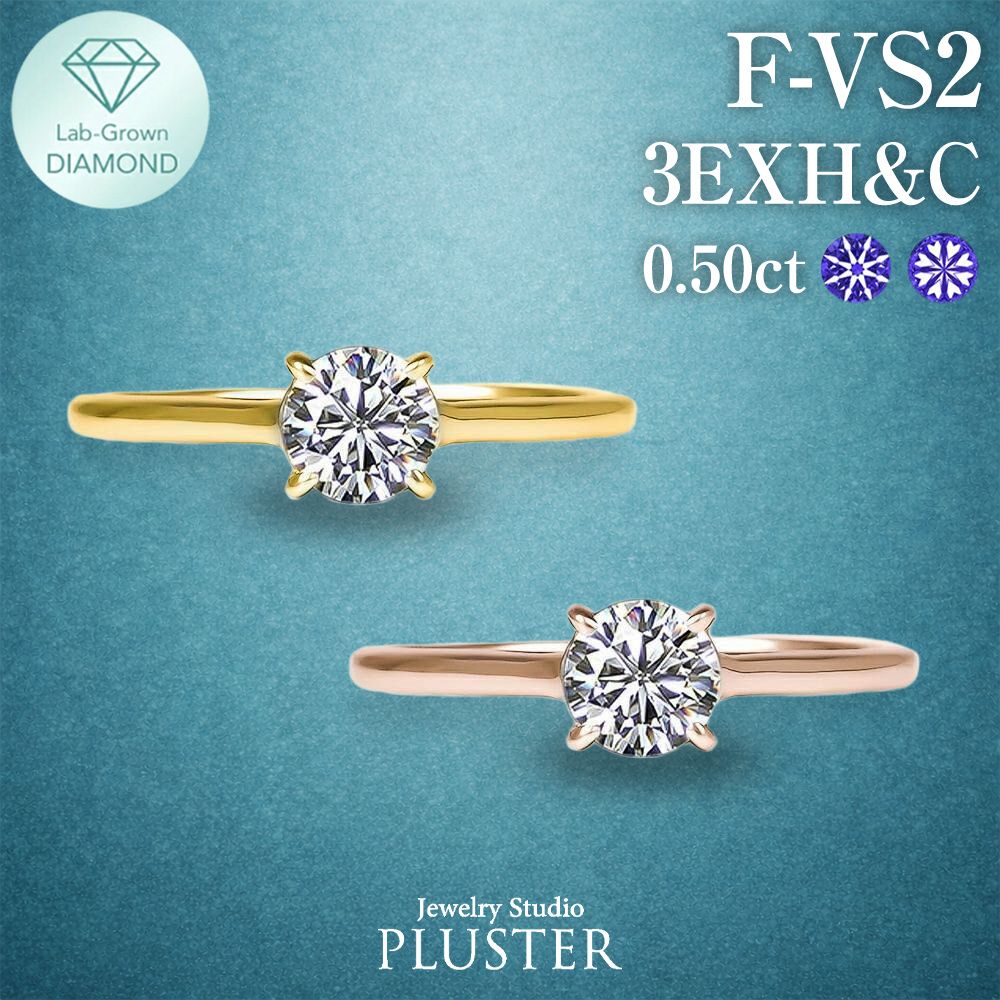 ダイヤモンド リング 指輪 一粒 ダイヤモンドリング ダイヤリング 0.5ct ラウンド K18 ラボグロウン イエローゴールド ピンクゴールド ジュエリー アクセサリー シンプル ブランド 誕生日 プレゼント 女性 ギフト