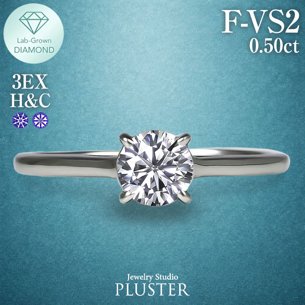 ダイヤモンド リング 指輪 一粒 ダイヤモンドリング ダイヤリング 0.5ct ラウンド  プラチナ PT900 ラボグロウン ホワイト ジュエリー アクセサリー シンプル ブランド 誕生日 プレゼント 女性 ギフト