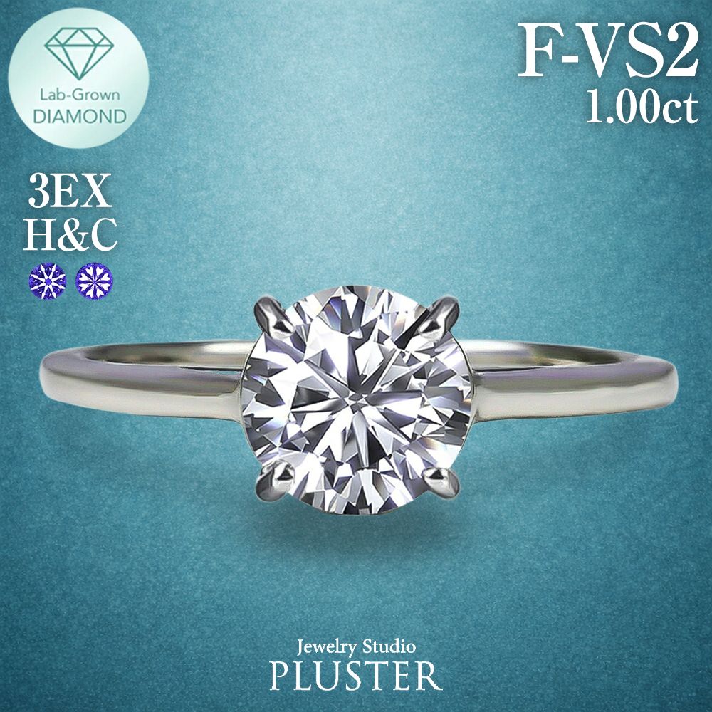 ダイヤモンド リング 指輪 一粒 ダイヤモンドリング ダイヤリング 1.0ct ラウンド  プラチナ PT900 ラボグロウン ホワイト ジュエリー アクセサリー シンプル ブランド 誕生日 プレゼント 女性 ギフト