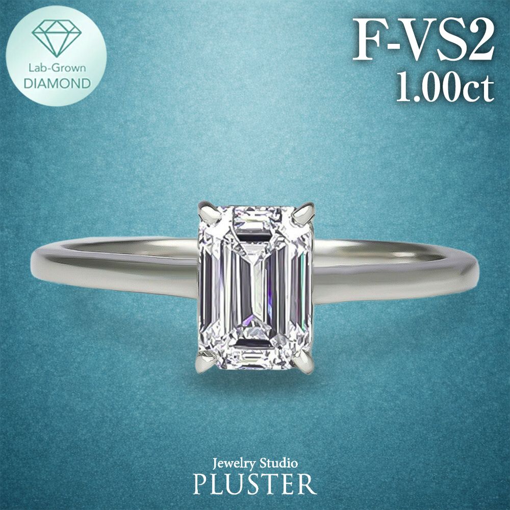 ダイヤモンド リング 指輪 一粒 ダイヤモンドリング ダイヤリング 1.0ct エメラルド 角   プラチナ PT900 ラボグロウン ホワイト ジュエリー アクセサリー シンプル ブランド 誕生日 プレゼント 女性 ギフト