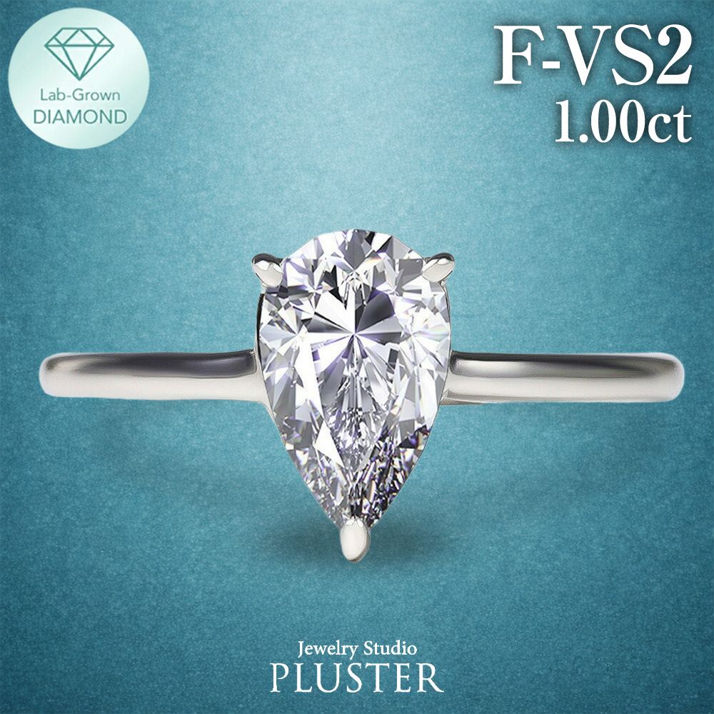 ダイヤモンド リング 指輪 一粒 ダイヤモンドリング ダイヤリング 1.0ct ペアシェイプ 雫 プラチナ PT900 ラボグロウン ホワイト ジュエリー アクセサリー シンプル ブランド 誕生日 プレゼント 女性 ギフト