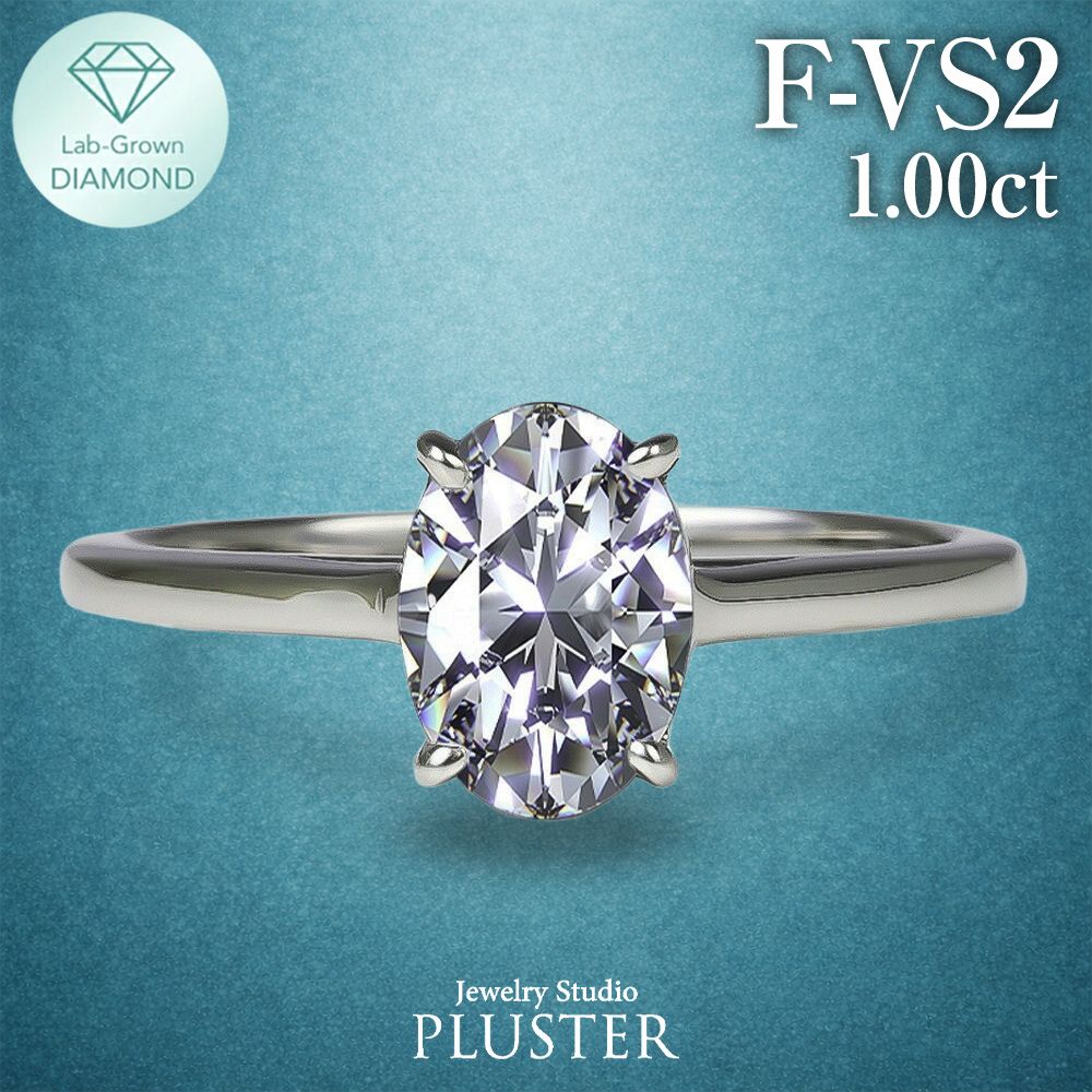 ダイヤモンド リング 指輪 一粒 ダイヤモンドリング ダイヤリング 1.0ct オーバル プラチナ PT900 ラボグロウン ホワイト ジュエリー アクセサリー シンプル ブランド 誕生日 プレゼント 女性 ギフト