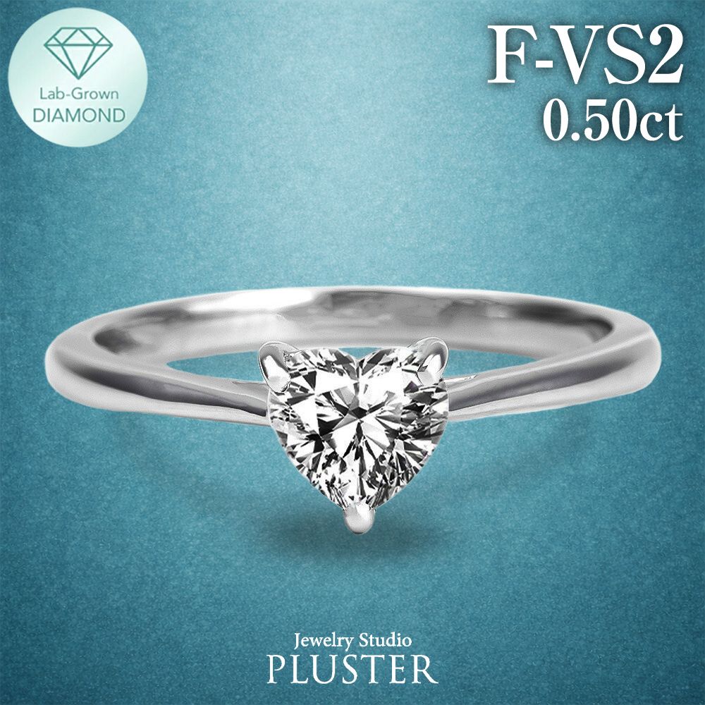 ダイヤモンド リング プラチナ 指輪 0.50ct ハート 一粒 ダイヤモンドリング ダイヤリング プラチナリング ハートリング 0.5ct 一粒ダイヤ ラボグロウン ダイヤ レディース ジュエリー アクセサリー シンプル かわいい 大人 可愛い プレゼント
