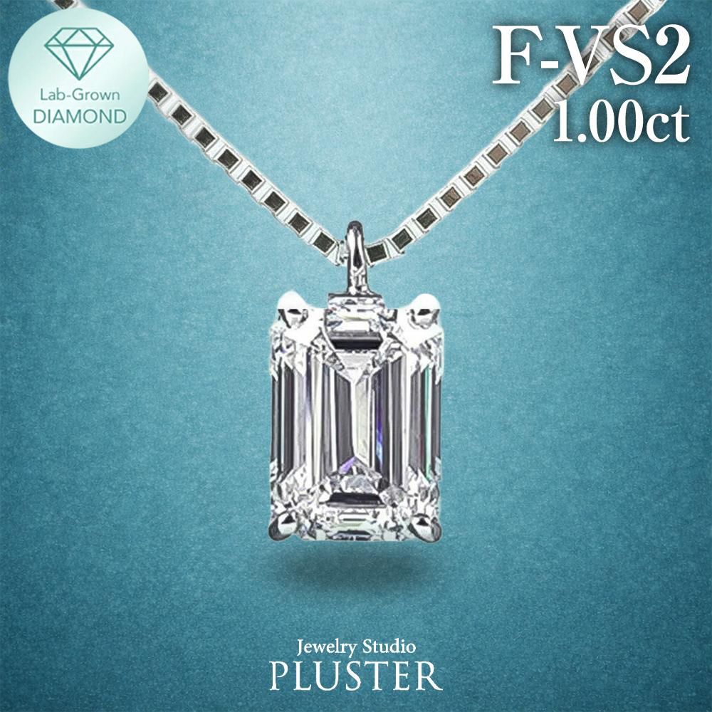 ダイヤモンド ネックレス 一粒 ダイヤモンドネックレス ダイヤネックレス 0.50ct エメラルド  角  プラチナ PT900 PT850 ラボグロウン レディース ジュエリー アクセサリー シンプル ブランド 誕生日 プレゼント 女性 ギフト プレゼント