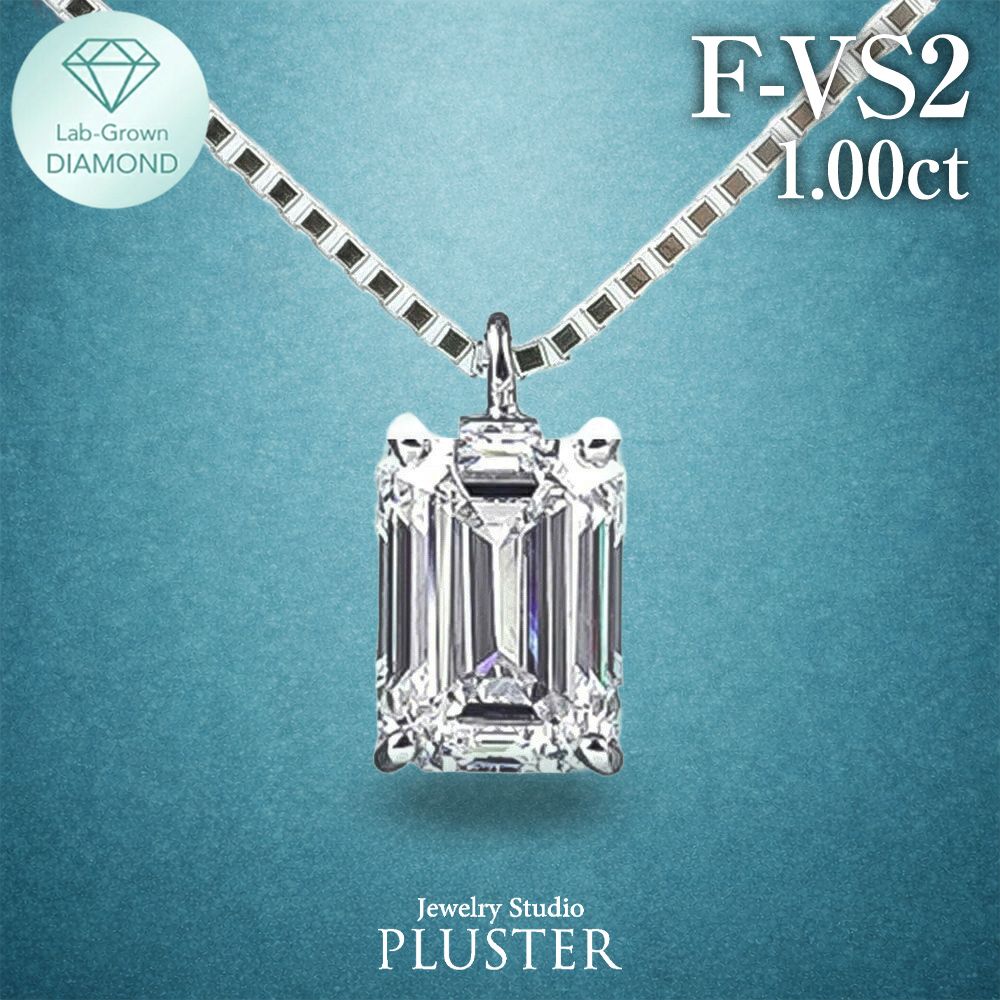 ダイヤモンド ネックレス 一粒 ダイヤモンドネックレス ダイヤネックレス 1カラット エメラルド 角  プラチナ PT900 PT850 ラボグロウン レディース ジュエリー アクセサリー シンプル ブランド 誕生日 プレゼント 女性 ギフト プレゼント