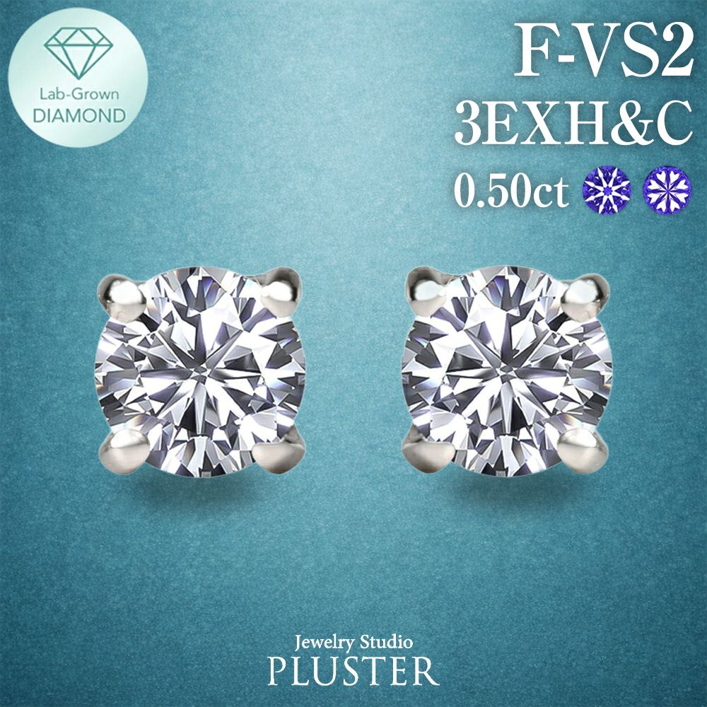 ダイヤモンド ピアス 0.5カラット 一粒 プラチナ キャッチ 落ちない 金属アレルギー ダイヤモンドピアス ダイヤピアス ラウンド 一粒ダイヤ プラチナピアス PT900 ラボグロウン レディース ジュエリー アクセサリー ブランド 誕生日プレゼント ギフト