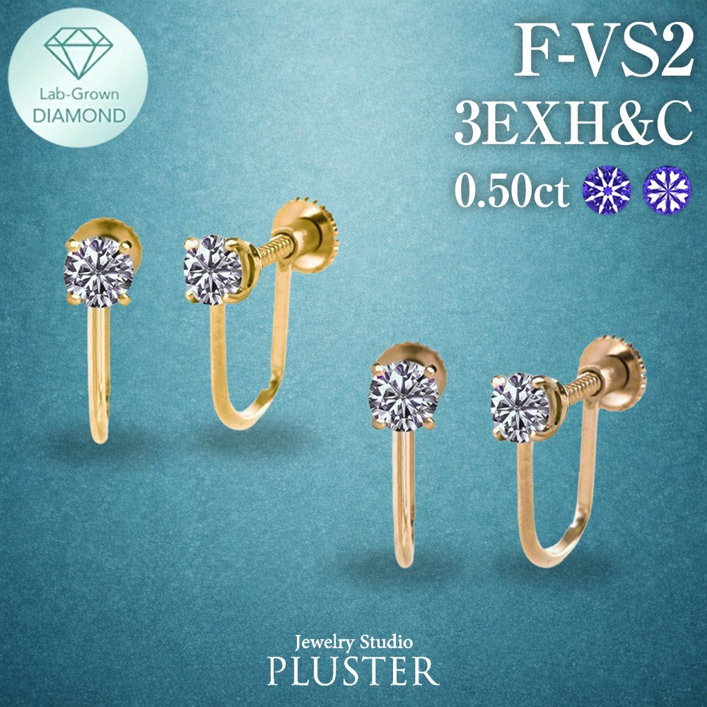 ダイヤモンド イヤリング 一粒 0.5ct K18 金属アレルギー ラボグロウン ダイヤ ダイヤモンドイヤリング ダイヤイヤリングス 人工ダイヤ 18金イヤリング ラボグロウンダイヤモンド レディース ジュエリー 記念日 誕生日 プレゼント 女性 ギフト