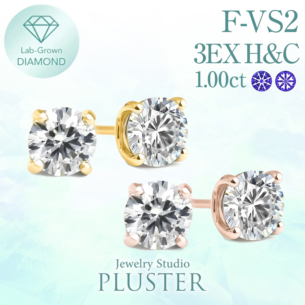 ダイヤモンド ピアス 1.0カラット 一粒 18K キャッチ 落ちない 金属アレルギー ダイヤモンドピアス ダイヤピアス ラウンド 一粒ダイヤ 18金ピアス K18 ラボグロウン レディース ジュエリー アクセサリー シンプル ブランド 誕生日プレゼント ギフト