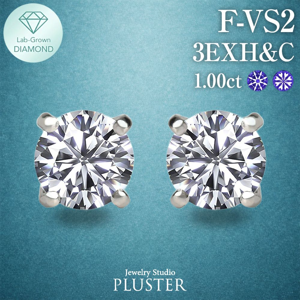 ダイヤモンド ピアス 1.0カラット 一粒 プラチナ キャッチ 落ちない 金属アレルギー ダイヤモンドピアス ダイヤピアス ラウンド 一粒ダイヤ プラチナピアス PT900 ラボグロウン レディース ジュエリー アクセサリー シンプル 誕生日プレゼント ギフト