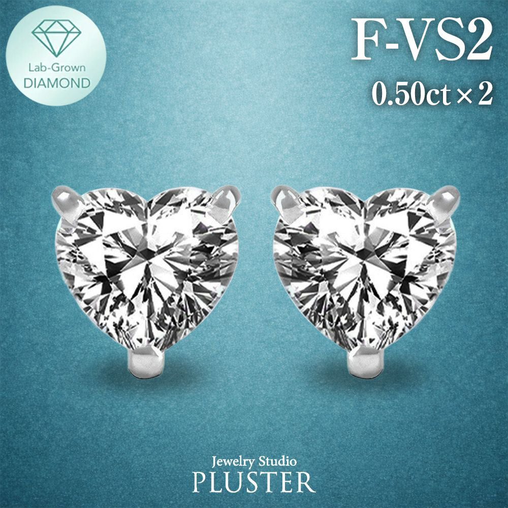 ダイヤモンド ピアス プラチナ 1カラット ハート 一粒 ダイヤモンドピアス ダイヤピアス プラチナピアス ハートピアス 1.0ct 一粒ダイヤ ラボグロウン ダイヤ レディース ジュエリー アクセサリー シンプル かわいい プレゼント ギフト
