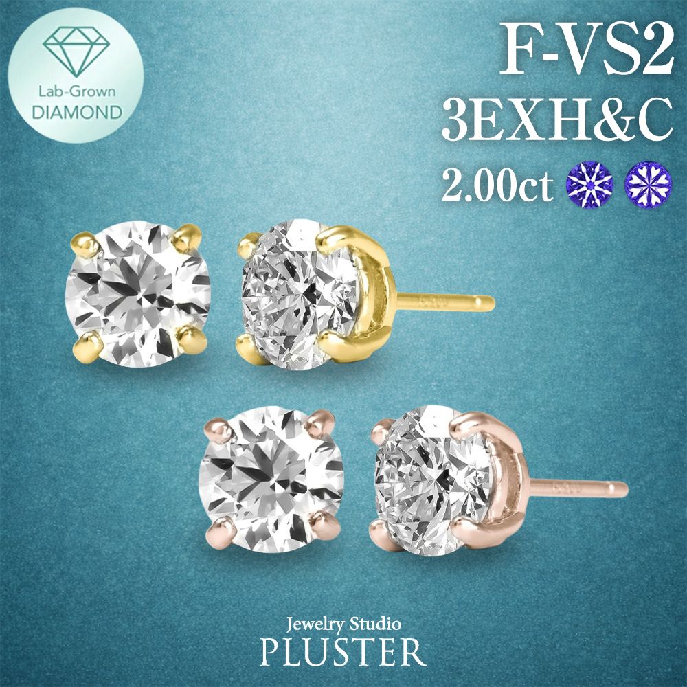 ダイヤモンド ピアス 一粒 2ct K18 18K 18金 金属アレルギー ラボグロウン ダイヤ ダイヤモンドピアス ダイヤピアス ラボグロウンダイヤモンド レディース メンズ ジュエリー アクセサリー シンプル ブランド 記念日 誕生日 プレゼント 女性 ギフト