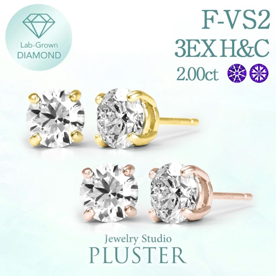 ダイヤモンド ピアス 一粒 2ct K18 18K 18金 金属アレルギー ラボグロウン ダイヤ ダイヤモンドピアス ダイヤピアス ラボグロウンダイヤモンド レディース メンズ ジュエリー アクセサリー シンプル ブランド 記念日 誕生日 プレゼント 女性 ギフト 母の日